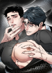 Swallow You Whole (1)