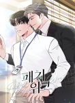 image_downloader_1735611876655