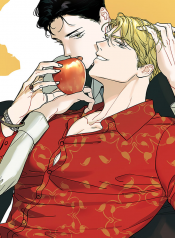 Bad Apple (1)